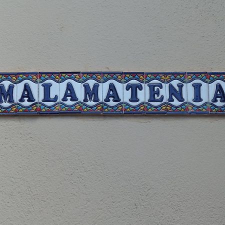 Malamatenia House Сарті Екстер'єр фото